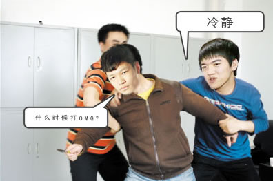 我是锅王！背锅之王争霸赛。