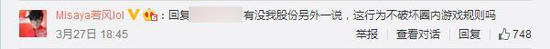 若风：有些主播太牛B 受不了金钱诱惑