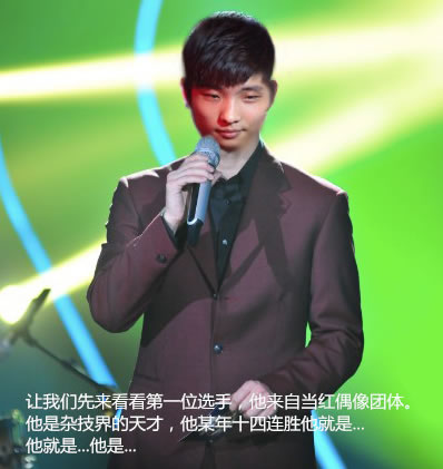 我是锅王！背锅之王争霸赛。