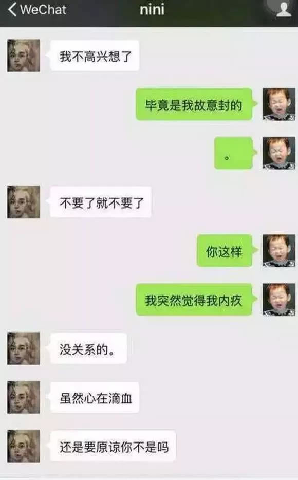 200皮肤账号被女友毁掉 男友反应竟是这样？