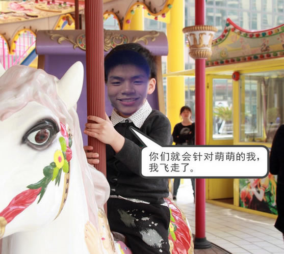 我是锅王！背锅之王争霸赛。