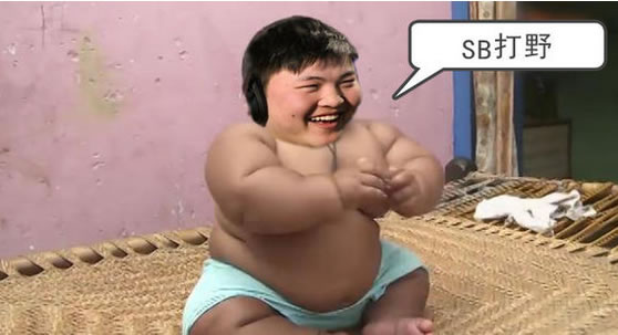 我是锅王！背锅之王争霸赛。