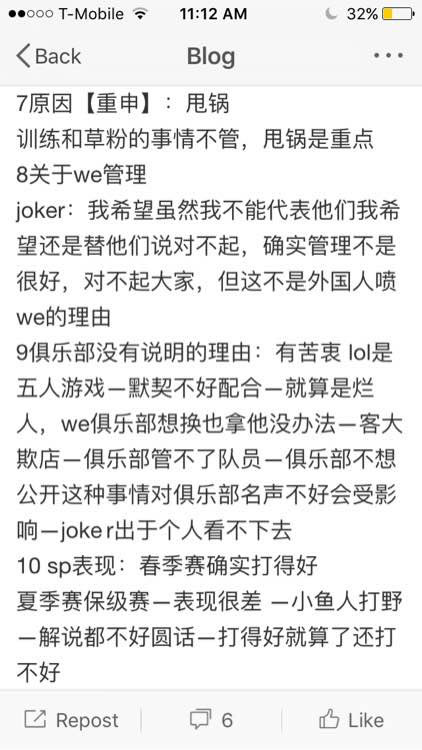 草粉？逃训？装病？粉丝记录教练直播内容