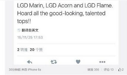 LGD否认Marin加盟 VG笑称请不起猴爷