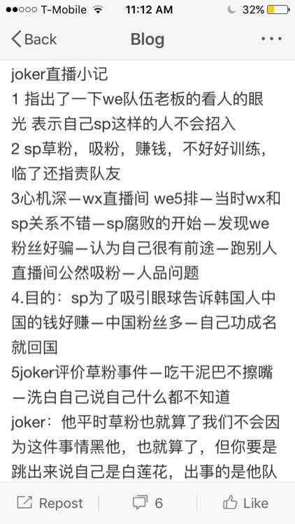 草粉？逃训？装病？粉丝记录教练直播内容