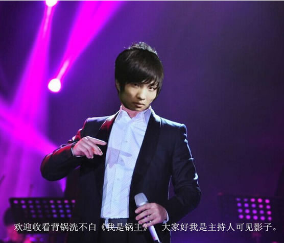 我是锅王！背锅之王争霸赛。