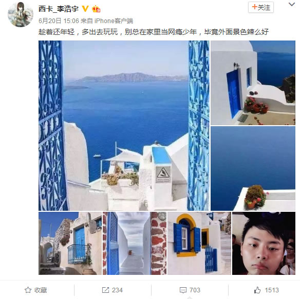 网恋教父达尔巴 西卡约漂亮女粉丝同游