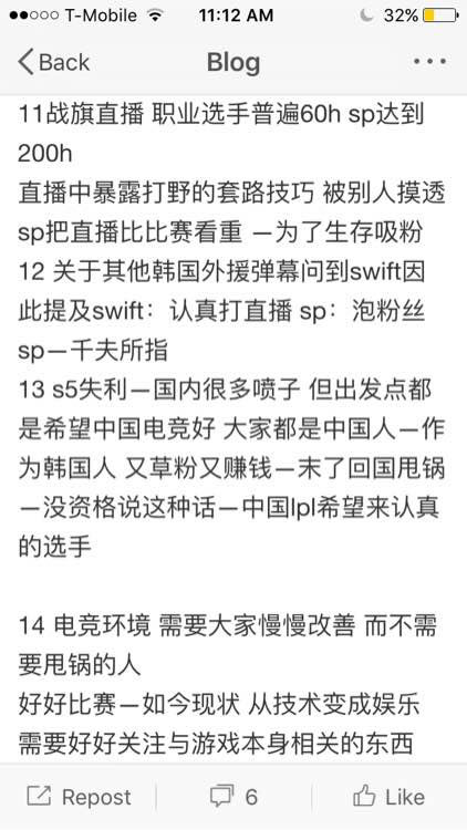 草粉？逃训？装病？粉丝记录教练直播内容