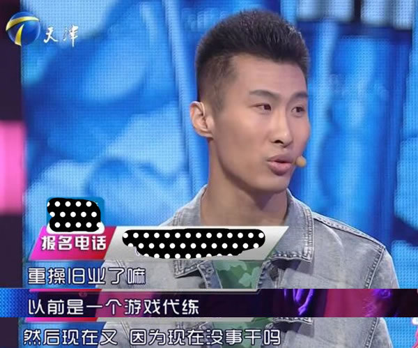 男子30岁仍当代练 女友选择与其分手