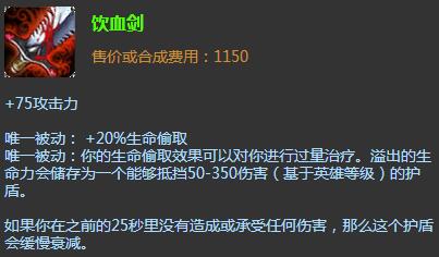 出场率和胜率都具备 真正意义上第一神器