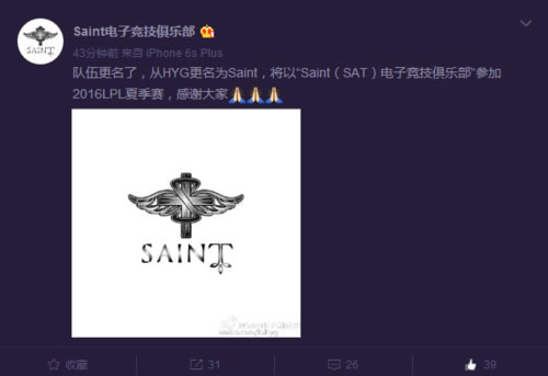 HYG改名Saint LGD证实Acorn加入其战队
