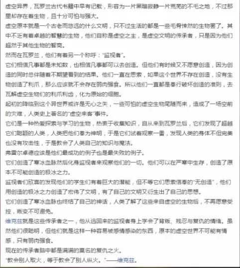 LOL那些英雄联盟里的传言，猴子不是孙悟空，战争学院或将消失