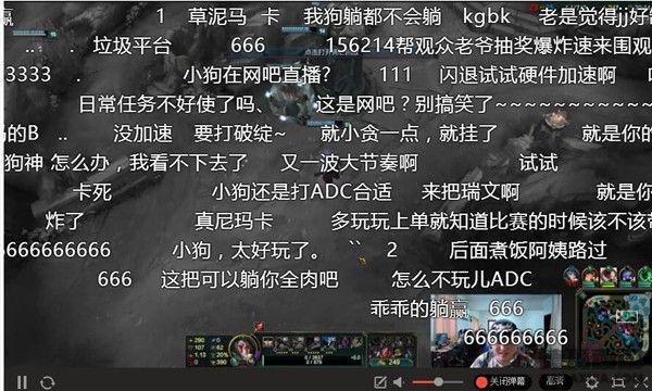 UZI转会QG后每天疯狂直播超过12小时，训练还是发泄？