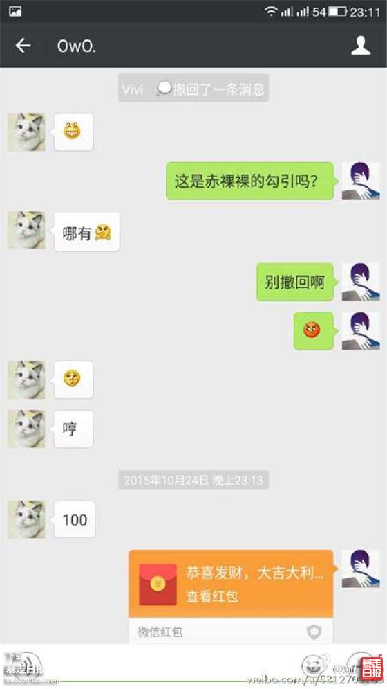 IG女队自曝被潜神反转，这明明是发一张床照给100块嘛！