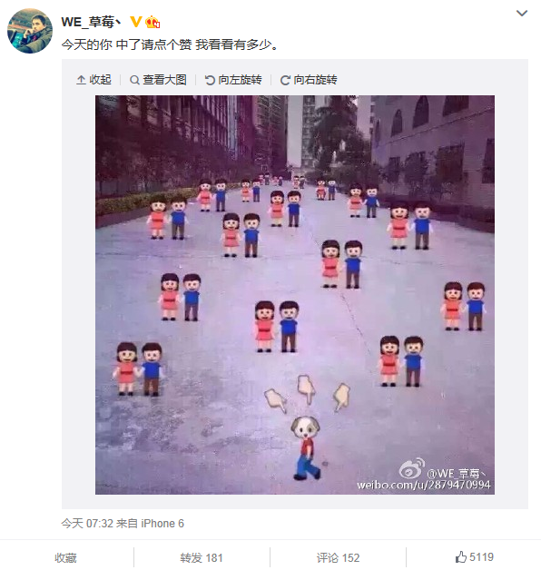 LOL职业选手七夕发感慨 五五开秀恩爱