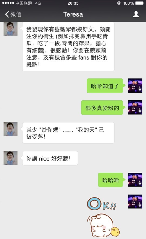 tabe母亲谆谆教诲 ：直播少说“X你妈” 