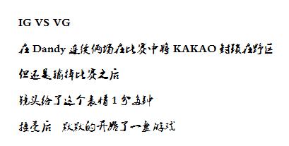 盘点英雄联盟史上让人心酸的一瞬间。