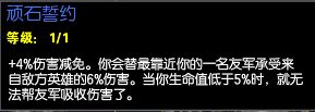 这还怎么玩啊？合理搭配新装备 伤害直接减免45%