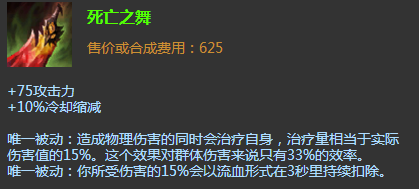 这还怎么玩啊？合理搭配新装备 伤害直接减免45%