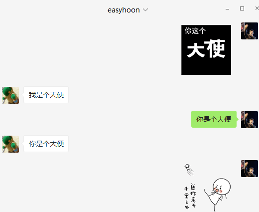 盘点：那些伪装成韩援的中国人