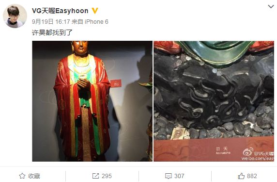 盘点：那些伪装成韩援的中国人