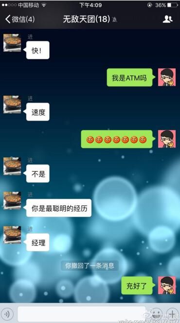 盘点：那些伪装成韩援的中国人