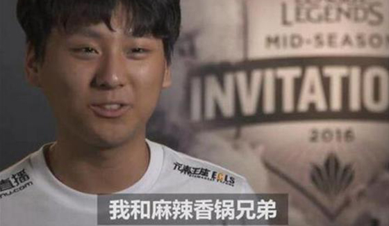 电竞圈四大毒食:海底捞成抗韩奇侠