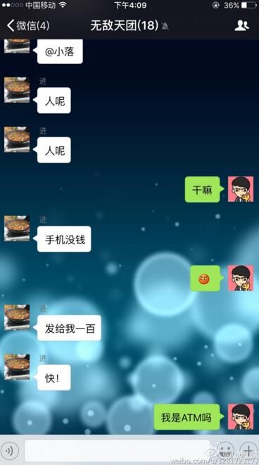 盘点：那些伪装成韩援的中国人