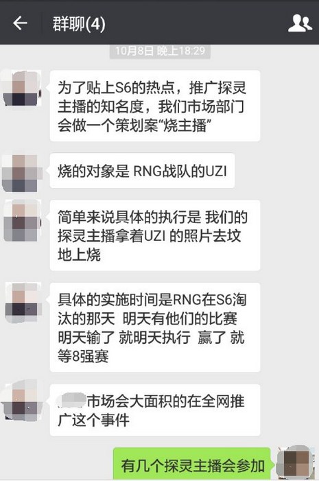 杀神风道歉为何？全明星阵容出炉