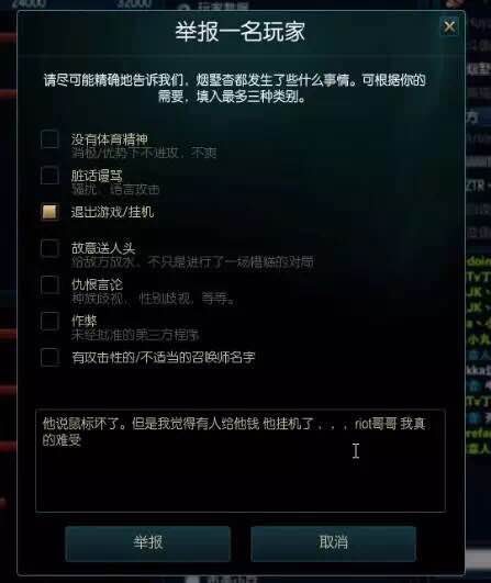 盘点：那些伪装成韩援的中国人