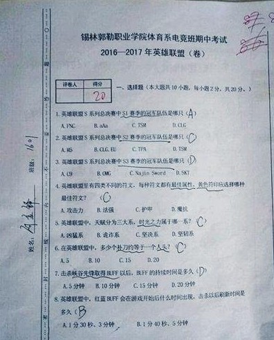 杀神风道歉为何？全明星阵容出炉