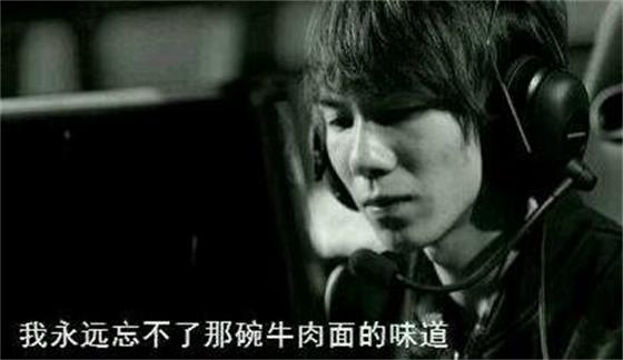 电竞圈四大毒食:海底捞成抗韩奇侠