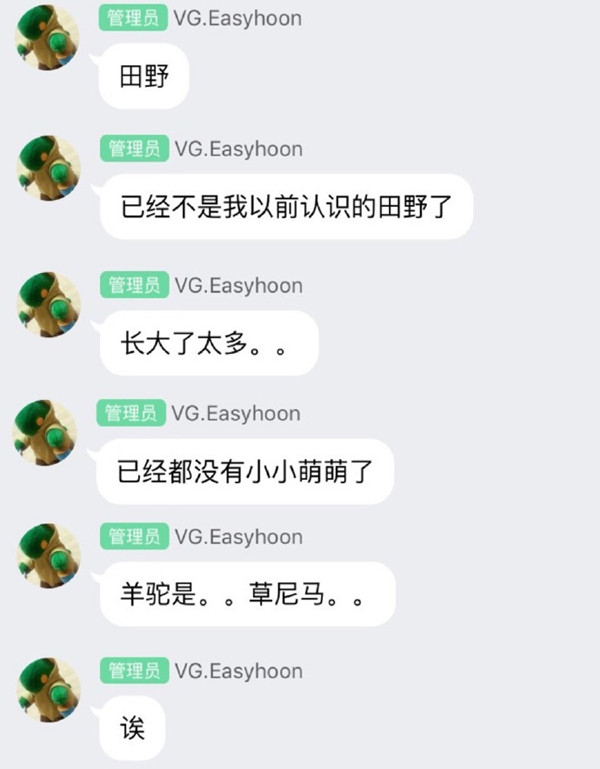 盘点：那些伪装成韩援的中国人