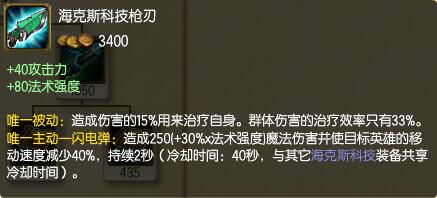 怕什么蛮易信？S7这个英雄要崛起