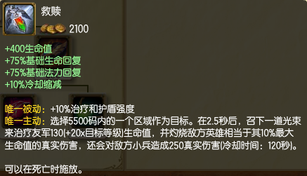 S7下路竟能这么玩？学会这三个套路2v5不是梦