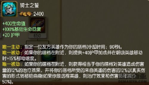 S7下路竟能这么玩？学会这三个套路2v5不是梦