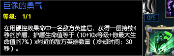 S7下路竟能这么玩？学会这三个套路2v5不是梦