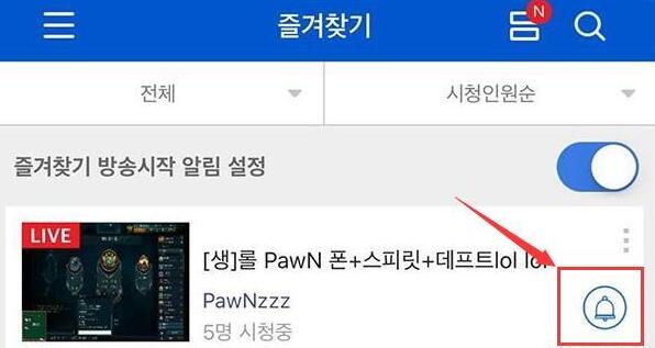 Pawn韩直播间被封 粉丝举报当订阅