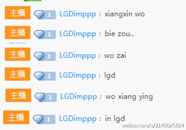 Imp吐心声：在LGD不是为了钱 我想赢！