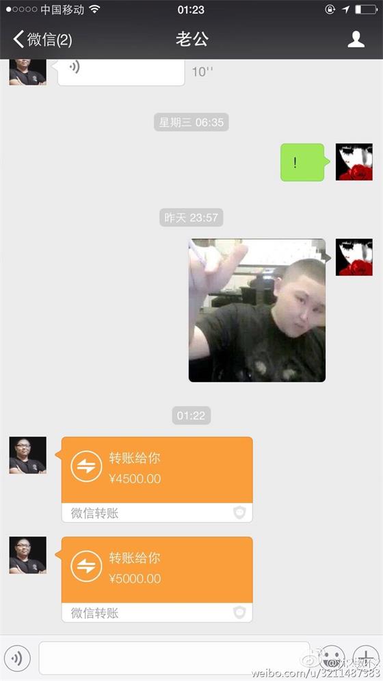 妻管严？PDD用钱需请示沈灵敏