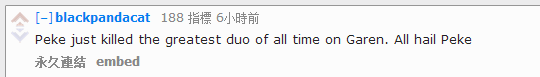 网友激烈讨论：Faker禁盖伦原来是有道理的