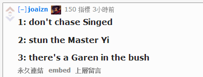 网友激烈讨论：Faker禁盖伦原来是有道理的