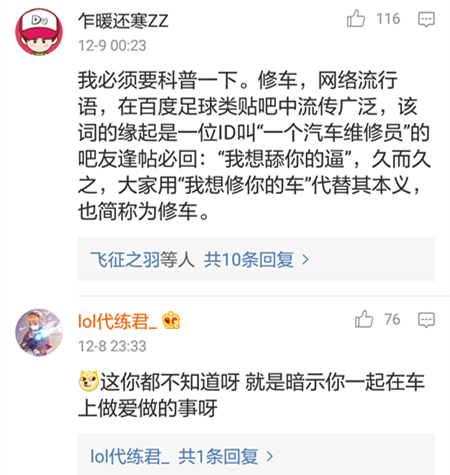 大哥“修车”，小苍“求解”