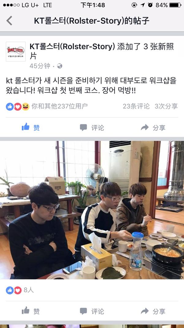 正式加入KT！Pawn于Deft的银河战舰亮相