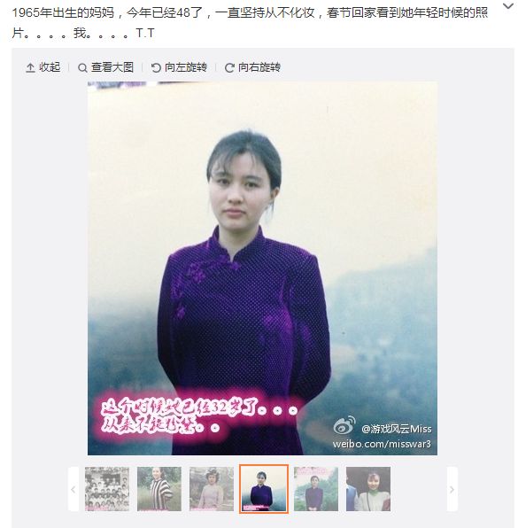 电竞明星私房照曝光，有些东西真的是遗传的！