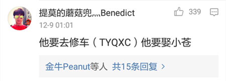 大哥“修车”，小苍“求解”