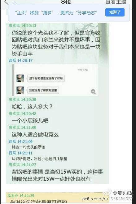 输了黑赢了也黑？为何小狗夺冠还惨遭人抹黑
