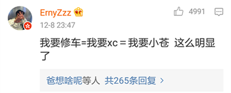 大哥“修车”，小苍“求解”