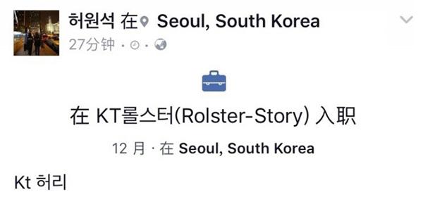 正式加入KT！Pawn于Deft的银河战舰亮相