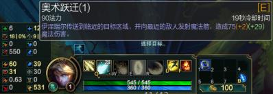 EQ一套直接秒人！LOL中单EZ神秘新套路